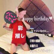 ヒメ日記 2025/05/06 12:24 投稿 諸星彩 五十路マダム愛されたい熟女たち 福山店(カサブランカグループ)