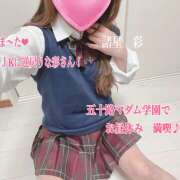 ヒメ日記 2025/05/08 13:22 投稿 諸星彩 五十路マダム愛されたい熟女たち 福山店(カサブランカグループ)