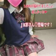 ヒメ日記 2025/05/10 07:34 投稿 諸星彩 五十路マダム愛されたい熟女たち 福山店(カサブランカグループ)