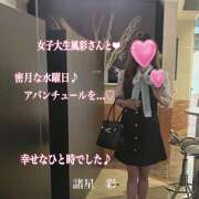 ヒメ日記 2025/05/22 03:24 投稿 諸星彩 五十路マダム愛されたい熟女たち 福山店(カサブランカグループ)