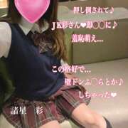 ヒメ日記 2025/05/22 18:34 投稿 諸星彩 五十路マダム愛されたい熟女たち 福山店(カサブランカグループ)