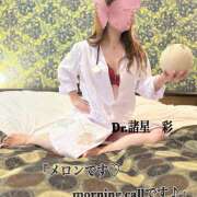 ヒメ日記 2025/05/23 07:32 投稿 諸星彩 五十路マダム愛されたい熟女たち 福山店(カサブランカグループ)