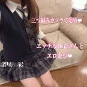 ヒメ日記 2025/05/30 06:52 投稿 諸星彩 五十路マダム愛されたい熟女たち 福山店(カサブランカグループ)