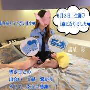 ヒメ日記 2025/06/03 06:56 投稿 諸星彩 五十路マダム愛されたい熟女たち 福山店(カサブランカグループ)