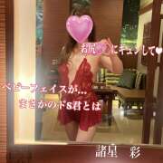 ヒメ日記 2025/06/13 07:06 投稿 諸星彩 五十路マダム愛されたい熟女たち 福山店(カサブランカグループ)