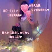 ヒメ日記 2025/06/14 15:48 投稿 諸星彩 五十路マダム愛されたい熟女たち 福山店(カサブランカグループ)