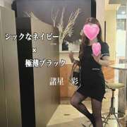 ヒメ日記 2025/06/23 14:14 投稿 諸星彩 五十路マダム愛されたい熟女たち 福山店(カサブランカグループ)