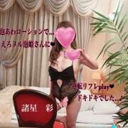 ヒメ日記 2025/07/06 08:46 投稿 諸星彩 五十路マダム愛されたい熟女たち 福山店(カサブランカグループ)