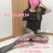 ヒメ日記 2025/07/13 10:40 投稿 諸星彩 五十路マダム愛されたい熟女たち 福山店(カサブランカグループ)