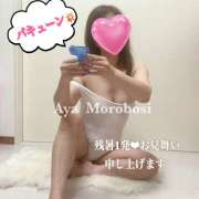 ヒメ日記 2025/08/08 12:46 投稿 諸星彩 五十路マダム愛されたい熟女たち 福山店(カサブランカグループ)