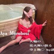 ヒメ日記 2025/08/16 13:06 投稿 諸星彩 五十路マダム愛されたい熟女たち 福山店(カサブランカグループ)