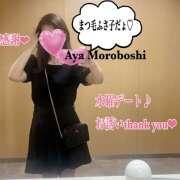 ヒメ日記 2025/08/20 10:56 投稿 諸星彩 五十路マダム愛されたい熟女たち 福山店(カサブランカグループ)