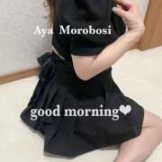 ヒメ日記 2025/08/24 10:24 投稿 諸星彩 五十路マダム愛されたい熟女たち 福山店(カサブランカグループ)