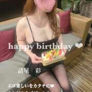 ヒメ日記 2025/08/25 18:36 投稿 諸星彩 五十路マダム愛されたい熟女たち 福山店(カサブランカグループ)