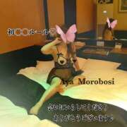 ヒメ日記 2025/08/26 07:40 投稿 諸星彩 五十路マダム愛されたい熟女たち 福山店(カサブランカグループ)