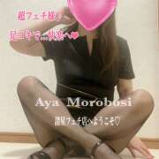 ヒメ日記 2025/08/29 20:58 投稿 諸星彩 五十路マダム愛されたい熟女たち 福山店(カサブランカグループ)