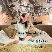 ヒメ日記 2025/09/13 16:58 投稿 諸星彩 五十路マダム愛されたい熟女たち 福山店(カサブランカグループ)