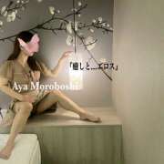 ヒメ日記 2025/09/15 09:30 投稿 諸星彩 五十路マダム愛されたい熟女たち 福山店(カサブランカグループ)