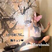 ヒメ日記 2025/09/18 00:52 投稿 諸星彩 五十路マダム愛されたい熟女たち 福山店(カサブランカグループ)