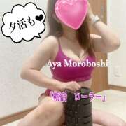 ヒメ日記 2025/09/18 20:08 投稿 諸星彩 五十路マダム愛されたい熟女たち 福山店(カサブランカグループ)