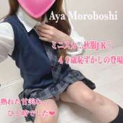 ヒメ日記 2025/09/20 13:12 投稿 諸星彩 五十路マダム愛されたい熟女たち 福山店(カサブランカグループ)