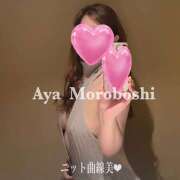 ヒメ日記 2025/09/26 07:40 投稿 諸星彩 五十路マダム愛されたい熟女たち 福山店(カサブランカグループ)