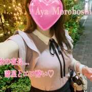 ヒメ日記 2025/09/27 18:46 投稿 諸星彩 五十路マダム愛されたい熟女たち 福山店(カサブランカグループ)