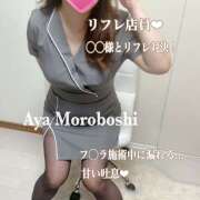 ヒメ日記 2025/10/02 13:08 投稿 諸星彩 五十路マダム愛されたい熟女たち 福山店(カサブランカグループ)