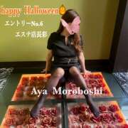 ヒメ日記 2025/10/10 03:30 投稿 諸星彩 五十路マダム愛されたい熟女たち 福山店(カサブランカグループ)