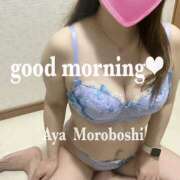 ヒメ日記 2025/10/11 07:38 投稿 諸星彩 五十路マダム愛されたい熟女たち 福山店(カサブランカグループ)