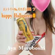 ヒメ日記 2025/10/11 13:22 投稿 諸星彩 五十路マダム愛されたい熟女たち 福山店(カサブランカグループ)