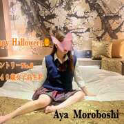 ヒメ日記 2025/10/12 08:56 投稿 諸星彩 五十路マダム愛されたい熟女たち 福山店(カサブランカグループ)