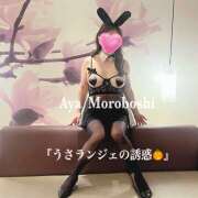 ヒメ日記 2025/10/13 08:46 投稿 諸星彩 五十路マダム愛されたい熟女たち 福山店(カサブランカグループ)