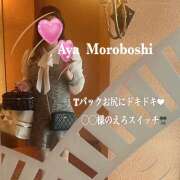 ヒメ日記 2025/10/14 15:08 投稿 諸星彩 五十路マダム愛されたい熟女たち 福山店(カサブランカグループ)