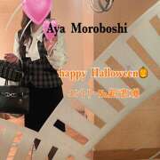 ヒメ日記 2025/10/16 07:30 投稿 諸星彩 五十路マダム愛されたい熟女たち 福山店(カサブランカグループ)