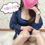 ヒメ日記 2025/10/16 11:10 投稿 諸星彩 五十路マダム愛されたい熟女たち 福山店(カサブランカグループ)