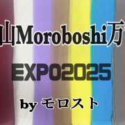 ヒメ日記 2025/10/16 22:46 投稿 諸星彩 五十路マダム愛されたい熟女たち 福山店(カサブランカグループ)