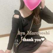 ヒメ日記 2025/10/19 23:24 投稿 諸星彩 五十路マダム愛されたい熟女たち 福山店(カサブランカグループ)