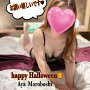 ヒメ日記 2025/10/22 13:20 投稿 諸星彩 五十路マダム愛されたい熟女たち 福山店(カサブランカグループ)