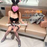 ヒメ日記 2025/10/23 09:12 投稿 諸星彩 五十路マダム愛されたい熟女たち 福山店(カサブランカグループ)