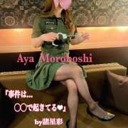 ヒメ日記 2025/10/25 10:46 投稿 諸星彩 五十路マダム愛されたい熟女たち 福山店(カサブランカグループ)