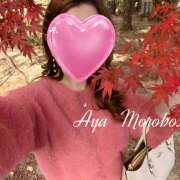 ヒメ日記 2025/11/08 11:08 投稿 諸星彩 五十路マダム愛されたい熟女たち 福山店(カサブランカグループ)