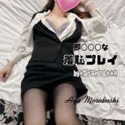 ヒメ日記 2025/11/15 16:44 投稿 諸星彩 五十路マダム愛されたい熟女たち 福山店(カサブランカグループ)