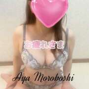 ヒメ日記 2025/11/15 16:52 投稿 諸星彩 五十路マダム愛されたい熟女たち 福山店(カサブランカグループ)