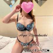 ヒメ日記 2025/11/18 18:26 投稿 諸星彩 五十路マダム愛されたい熟女たち 福山店(カサブランカグループ)