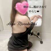 ヒメ日記 2025/11/30 10:08 投稿 諸星彩 五十路マダム愛されたい熟女たち 福山店(カサブランカグループ)