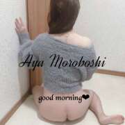 ヒメ日記 2025/12/05 08:26 投稿 諸星彩 五十路マダム愛されたい熟女たち 福山店(カサブランカグループ)