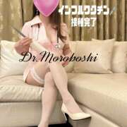 ヒメ日記 2025/12/05 09:20 投稿 諸星彩 五十路マダム愛されたい熟女たち 福山店(カサブランカグループ)