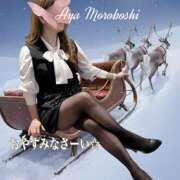 ヒメ日記 2025/12/06 23:24 投稿 諸星彩 五十路マダム愛されたい熟女たち 福山店(カサブランカグループ)