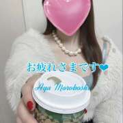 ヒメ日記 2025/12/12 13:38 投稿 諸星彩 五十路マダム愛されたい熟女たち 福山店(カサブランカグループ)